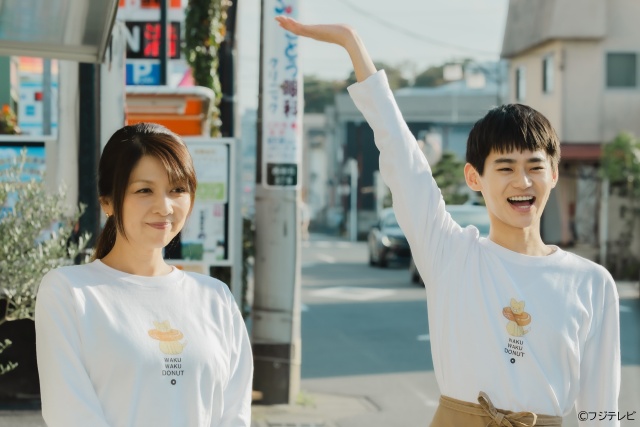 大地真央が「ハマる男に蹴りたい女」で藤ヶ谷太輔の母に | TVガイドWeb