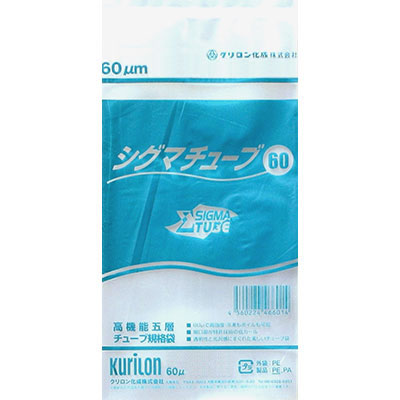 クリロン化成 シグマチューブ GT-1525 （200枚） シグマチューブ60