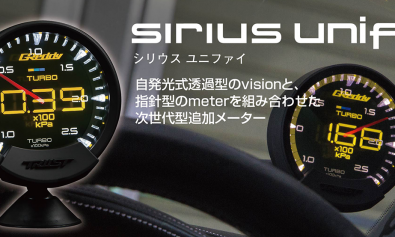 エレクトロニクス | TRUST | GReddy トータルチューンナップ トラスト