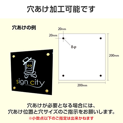 壁面看板】オリジナルアクリルプレート看板 白アクリルver.（表面