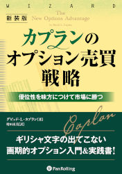 トレーダーズショップ : ぷっとコール倶楽部 【はじめてでもできる