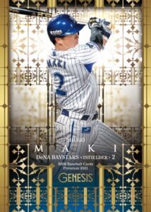 ⚾ BBM BASEBALL CARDS PREMIUM 2021 「GENESIS/ジェネシス」【製品