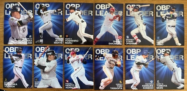 BIGBOSS登場！ カルビー 「2022 プロ野球チップス 第2弾」スペシャル