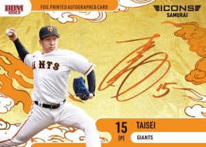 ⚾ BBM ベースボールカードセット 2023 ICONS -SAMURAI-【製品情報