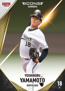 ⚾ BBM ベースボールカードセット 2023 ICONS -SAMURAI-【製品情報
