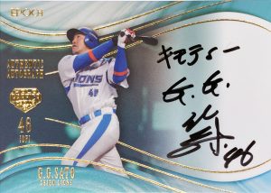 ⚾ EPOCH 日本プロ野球OBクラブ オフィシャルカード ホログラフィカ