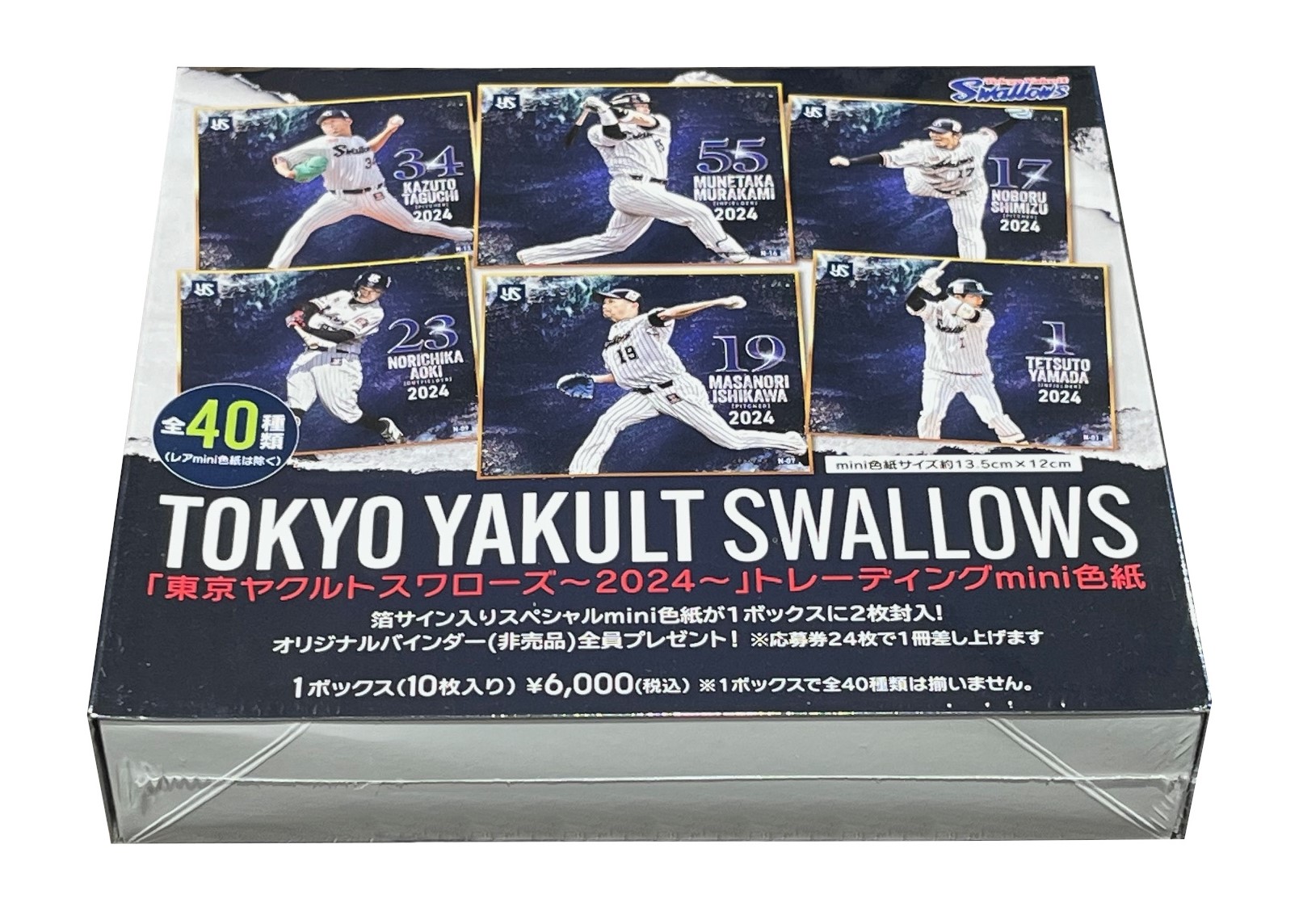 ⚾ 「東京ヤクルトスワローズ～2024～」トレーディングミニ色紙【製品
