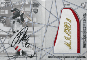 製品情報】EPOCH 2025 千葉ロッテマリーンズ STARS & LEGENDS with