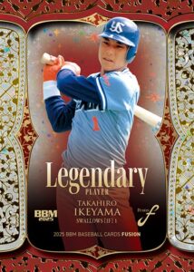 インサートカード LEGENDARY PLAYER池山隆寛 | Trading Card Journal
