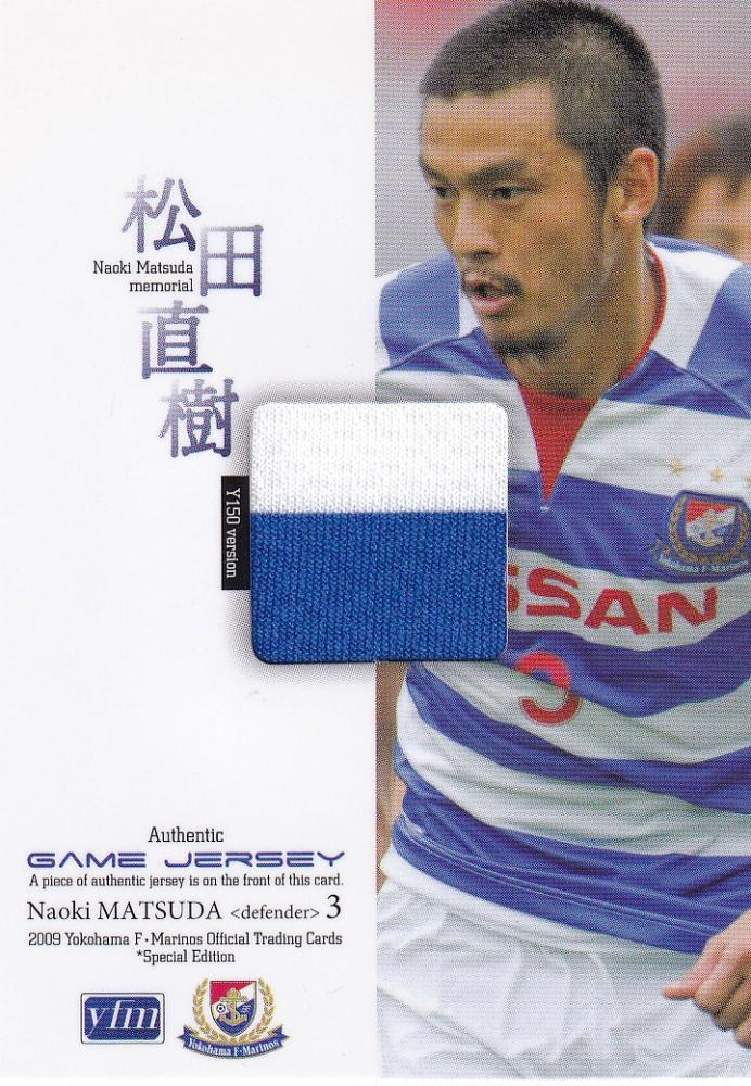 コラム】2002年日韓共催ワールドカップ、初のベスト16進出に貢献した