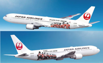 JAL、ラグビー日本代表とウィルチェアーラグビー日本代表を描いた特別