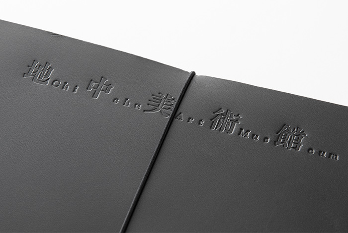 Chichu Art Museum × TRAVELER'S COMPANY | TRAVELER'S COMPANY