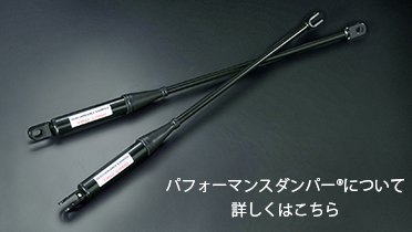 HARRIER（ハリアー） GR PARTS（GRパーツ） | TRD