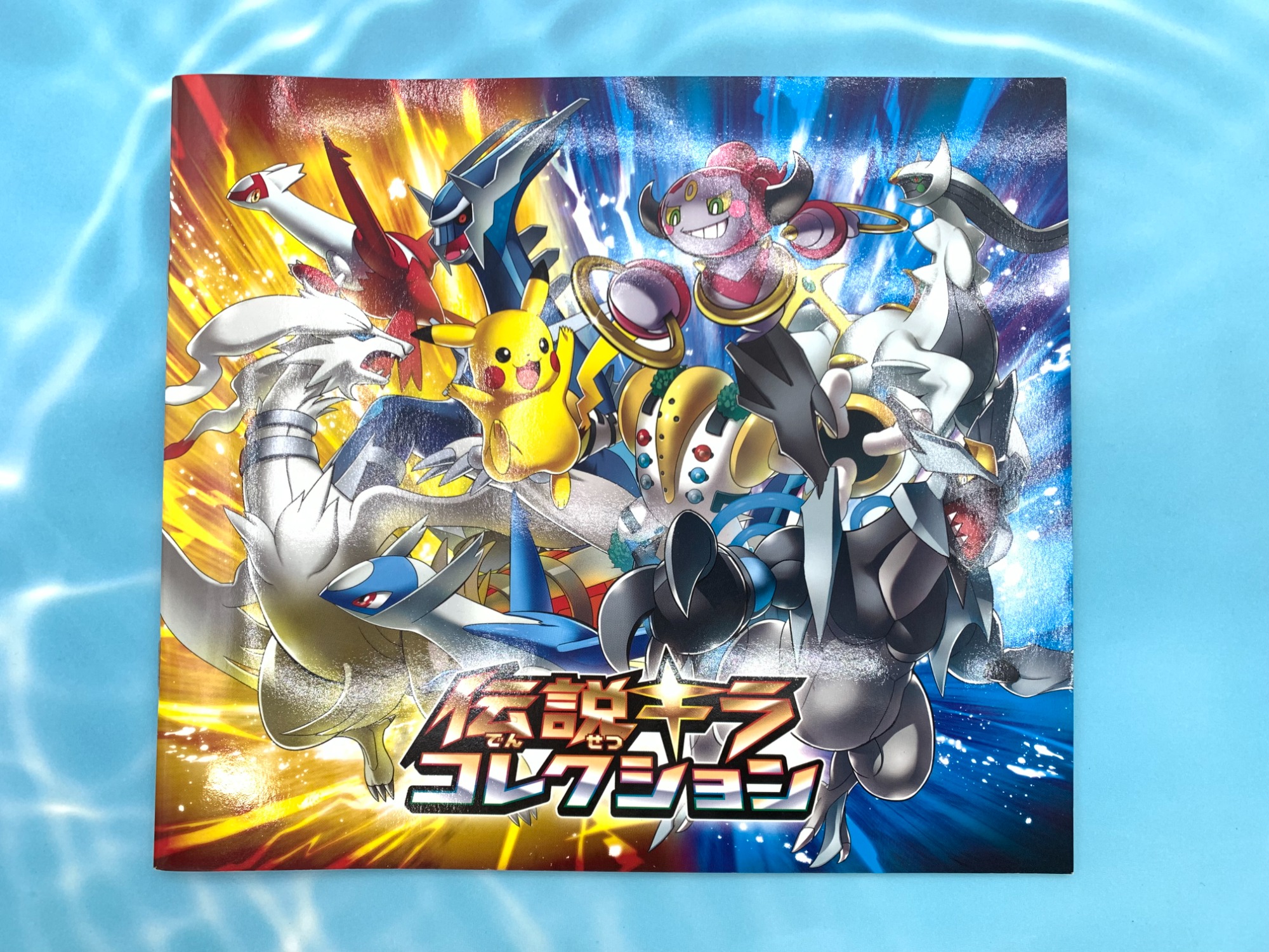 ポケモンカード アルバムセット 伝説キラコレクション が入荷しました