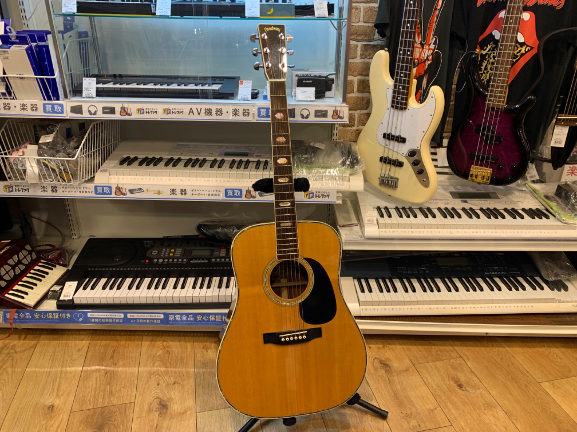 Headway（ヘッドウェイ）アコースティックギター HD-207を買取入荷致し