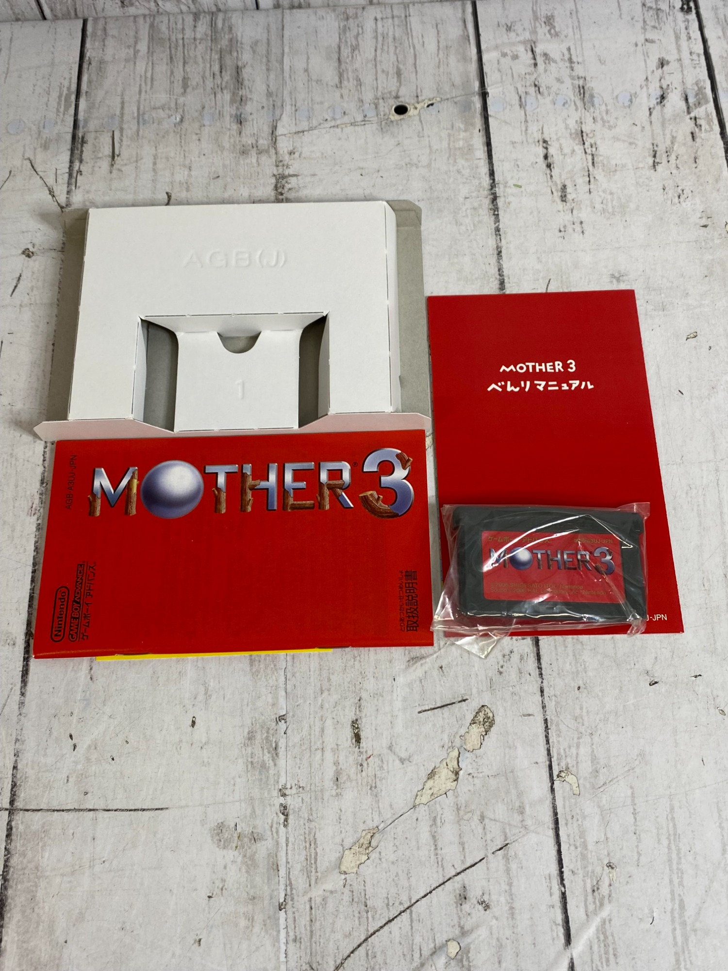 GAMEBOYADVANCE用ソフト『MOTHER3』が入荷しました！｜2024年07月19日