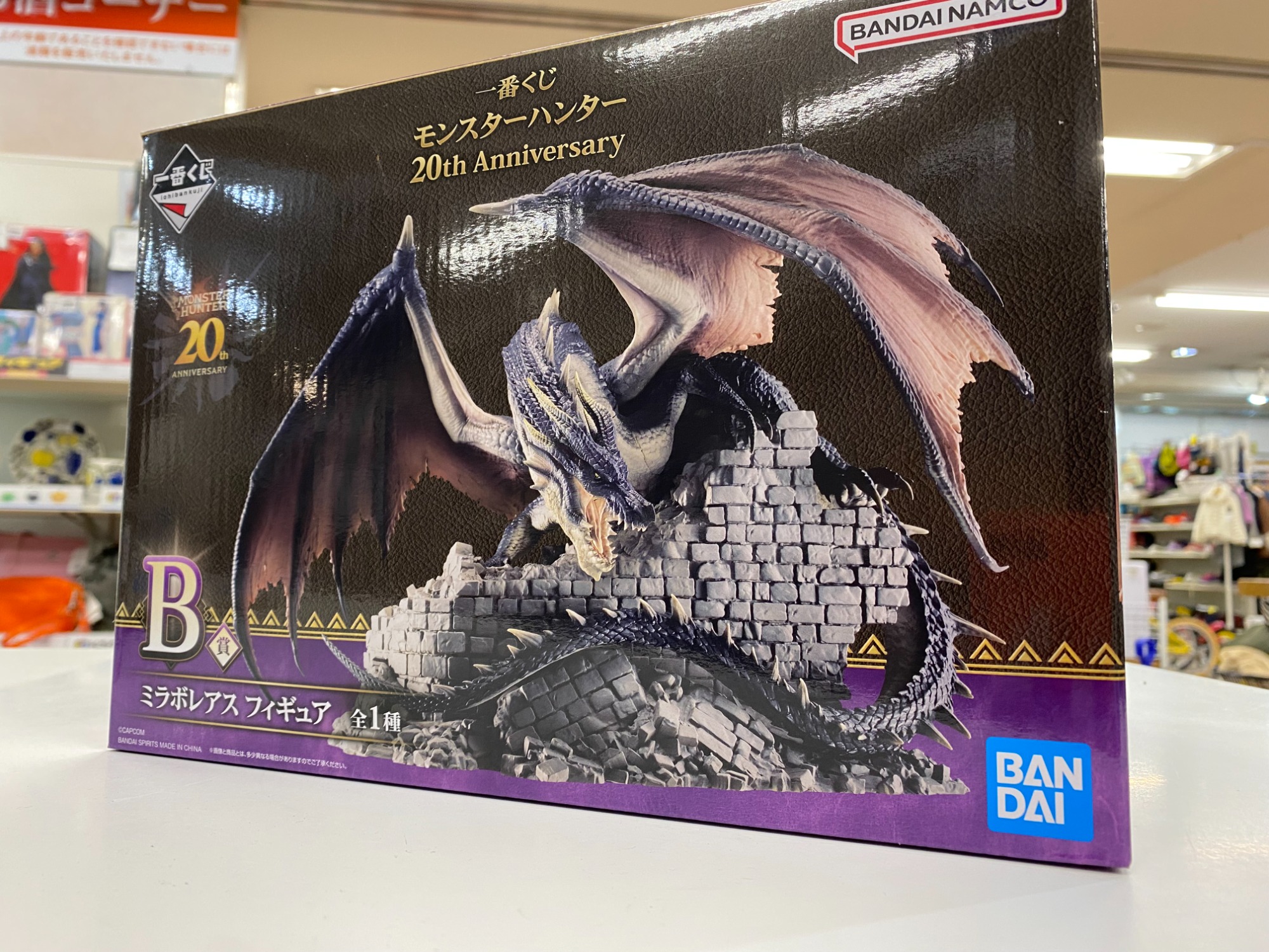 モンスターハンター 20th Anniversary ミラボレアス B 一番くじ