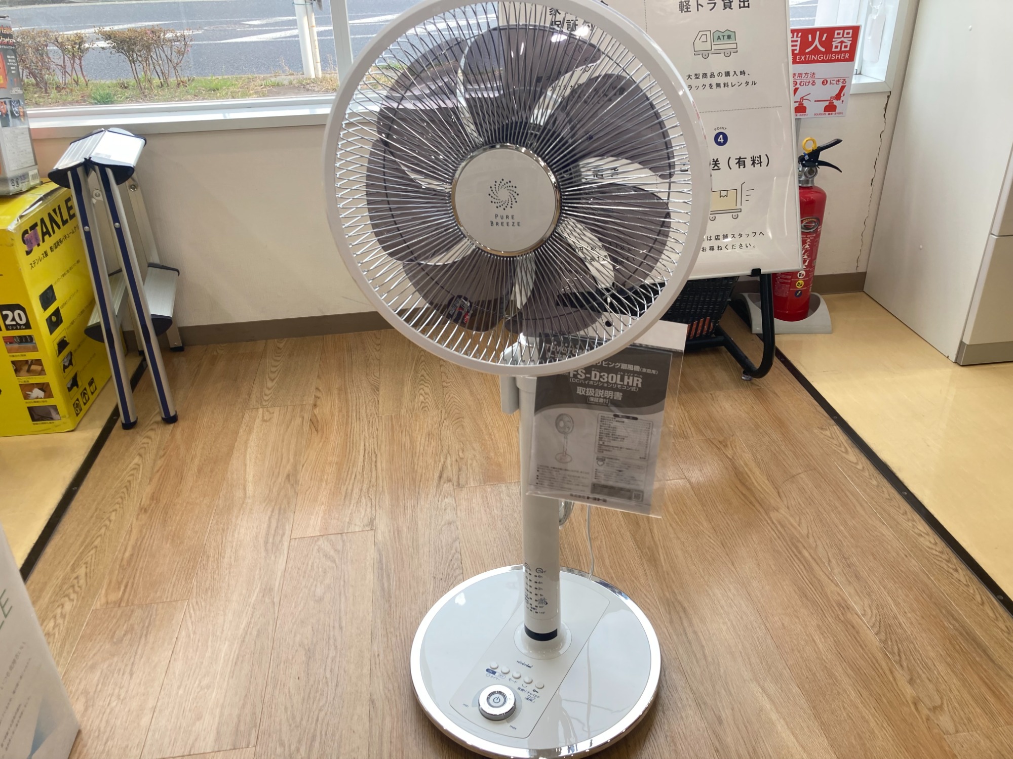 TOYOTOMI(トヨトミ)のDC扇風機が入荷いたしました！｜2023年03月09日