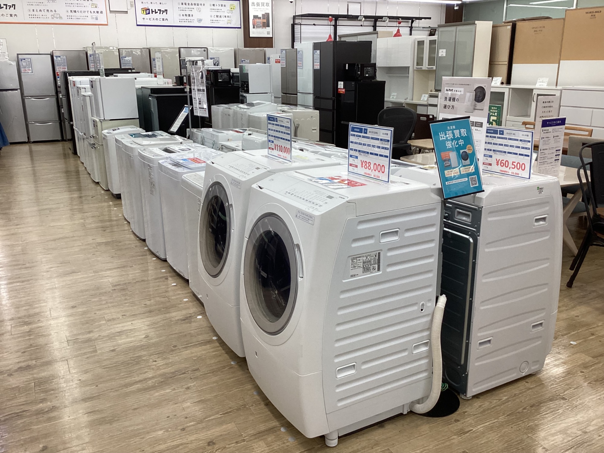 HITACHI/日立】ドラム式洗濯乾燥機 2022年製(DB-SV120HL)12.0kgが入荷