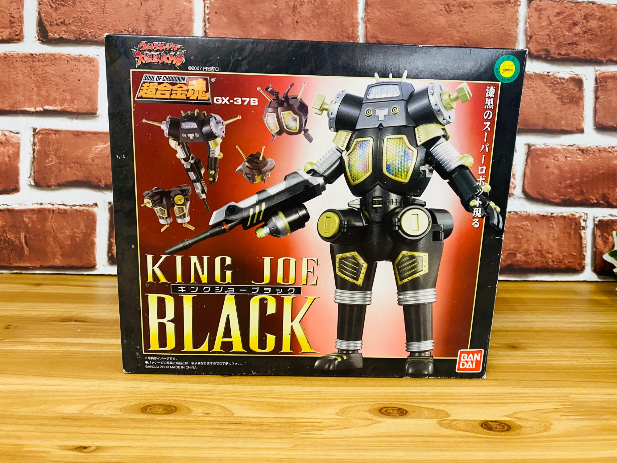 超合金魂”キングジョーブラック ”のフィギュアをご紹介！！｜2023年05