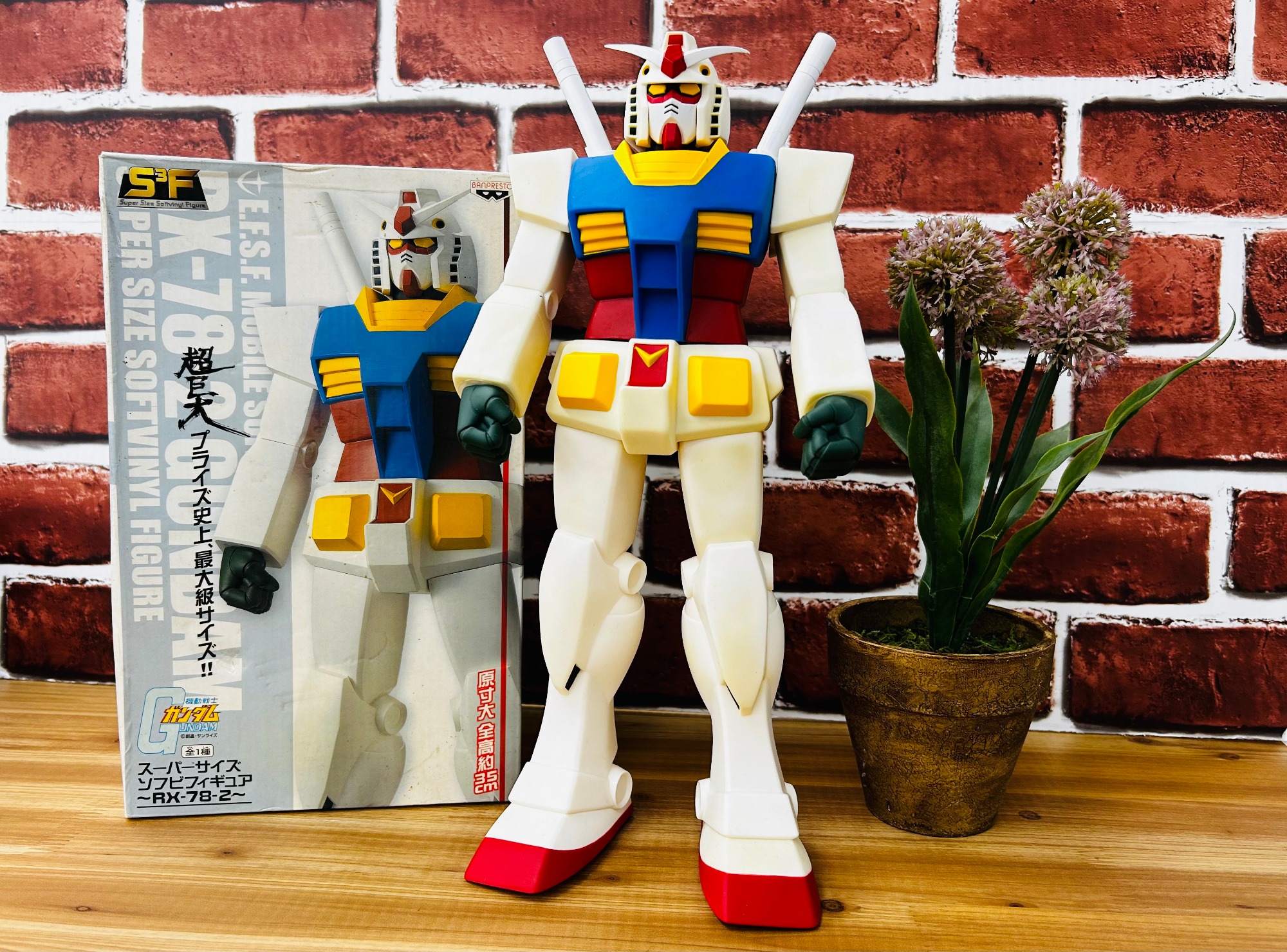 ホビー買取強化中】機動戦士ガンダム スーパーサイズソフビフィギュア