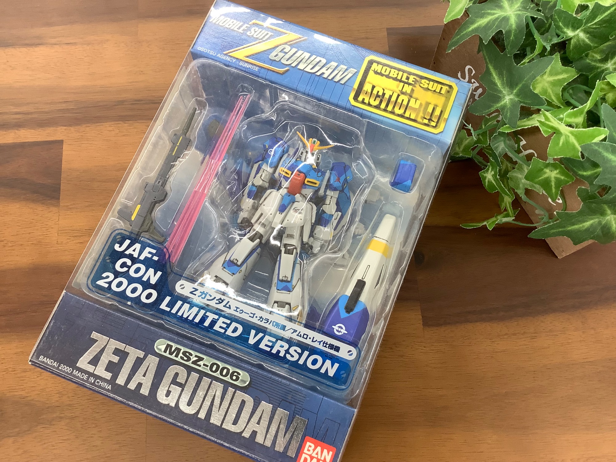 スマホで購入】 Zガンダム アムロ・レイ仕様 MS IN ACTION!!フィギュア