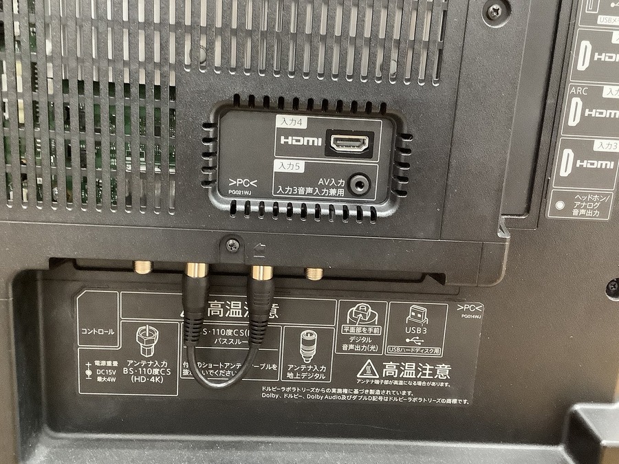 2018年製！SHARP（シャープ）45インチ液晶テレビを入荷致しました