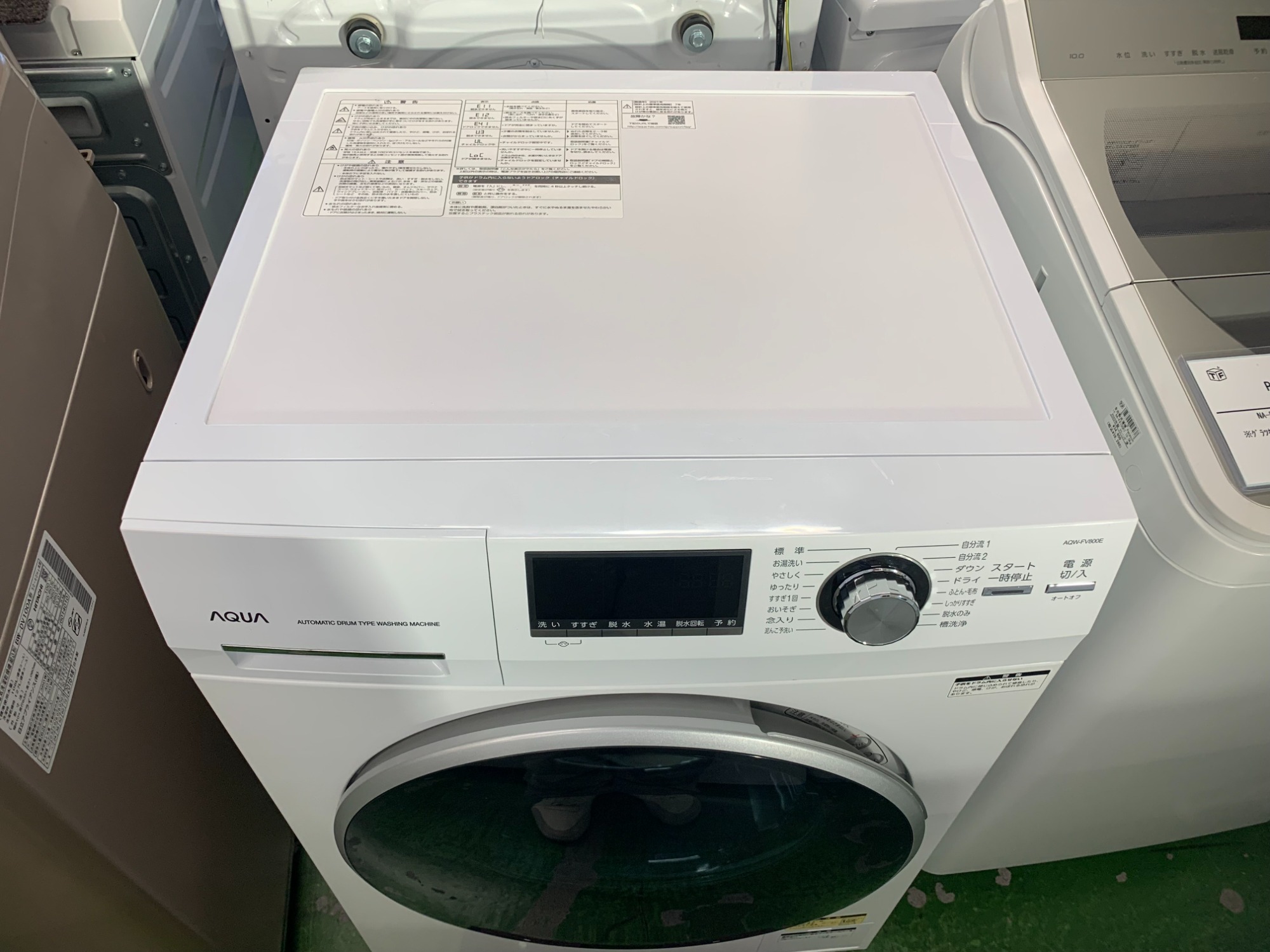 2021年モデル!! AQUAのドラム式洗濯乾燥機のご紹介!!｜2023年09月05日
