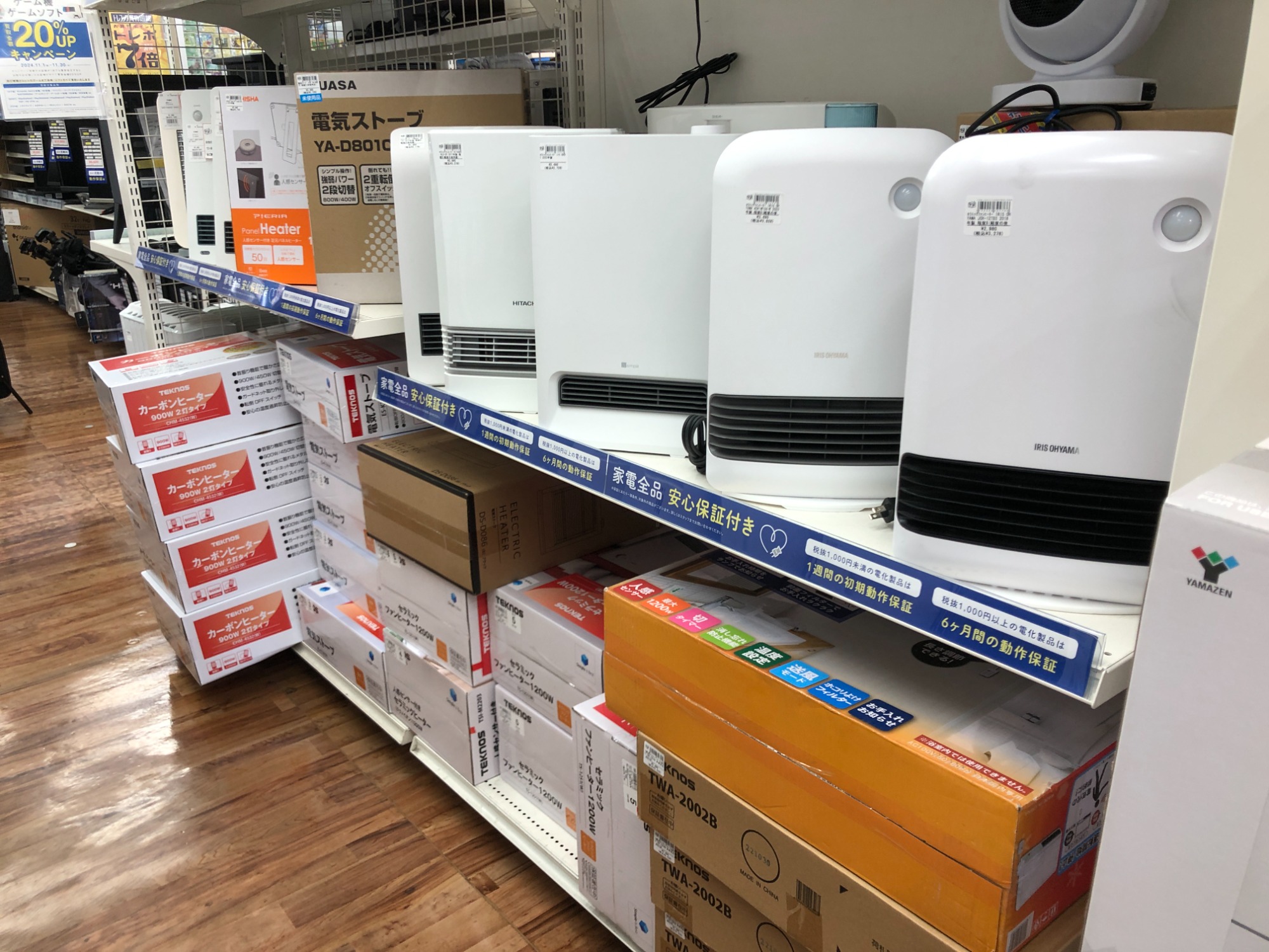 QVCジャパン暖炉型ヒーター[DFI-5010-01]入荷しました！！｜2024年11月