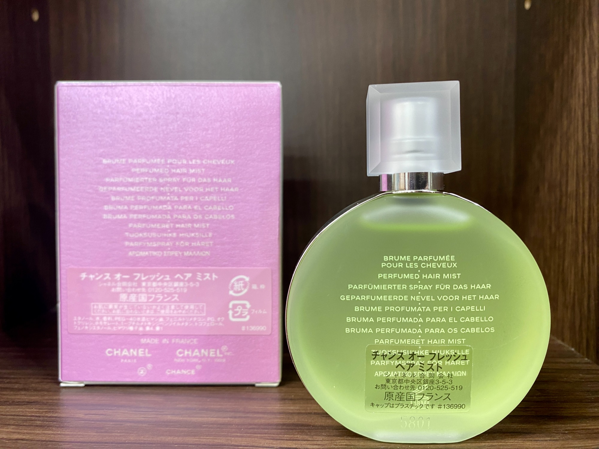 爽快感あふれる香り♪】CHANEL(シャネル)の香水をご紹介！｜2023年05月