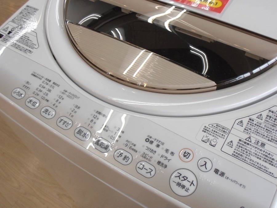 TOSHIBA(東芝)の6.0kg全自動洗濯機「AW-6G2」をご紹介！！｜2018年10月