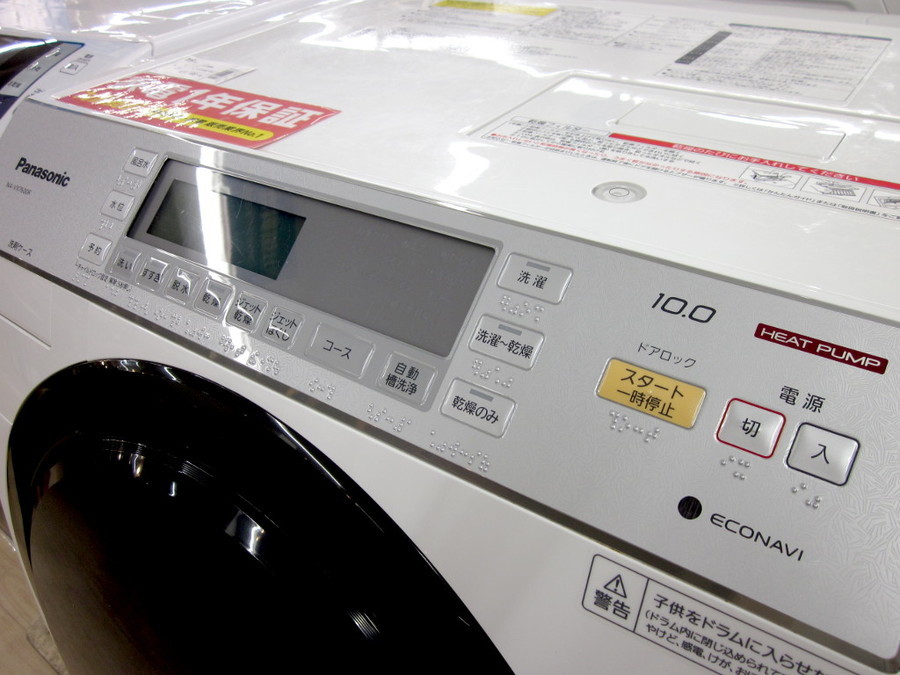 Panasonic(パナソニック)の10.0kgドラム式洗濯乾燥機「NA-VX7600R」を