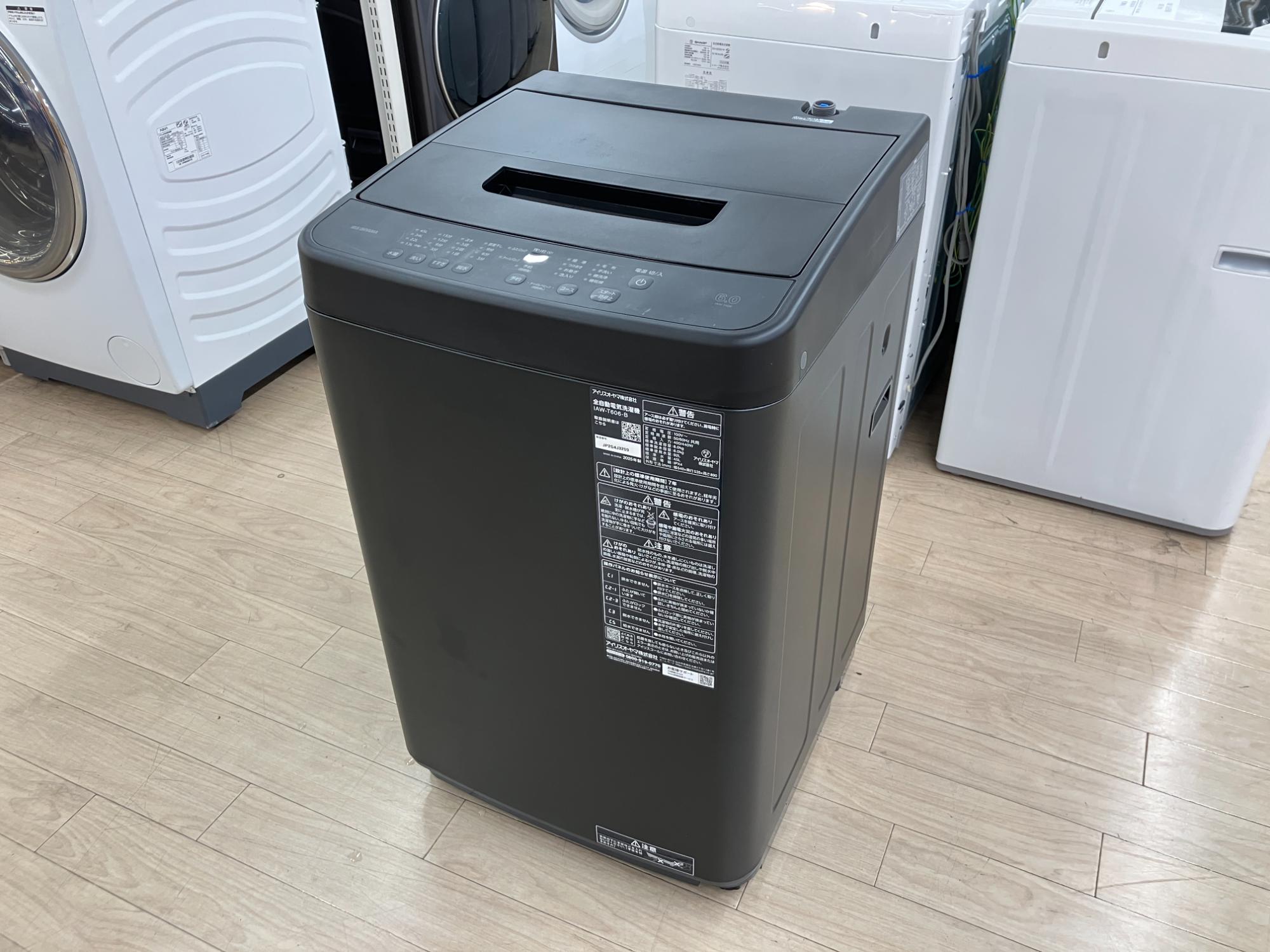 IRIS OHYAMA/ アイリスオーヤマ】全自動洗濯機 2025年モデルをご紹介