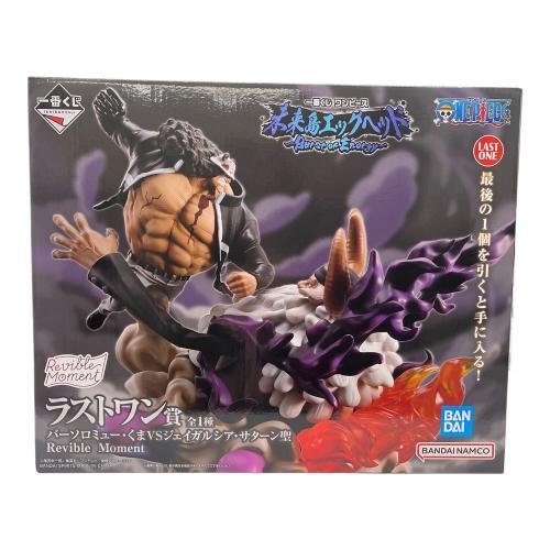 ☆ホビー・おもちゃ買取強化☆】一番くじ ラストワン賞 バーソロミュー