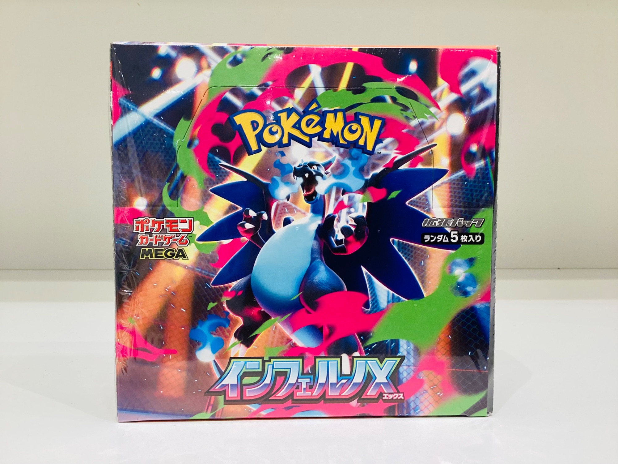 ポケモンカードゲーム【インフェルノX 】シュリンク付きBOX買取入荷