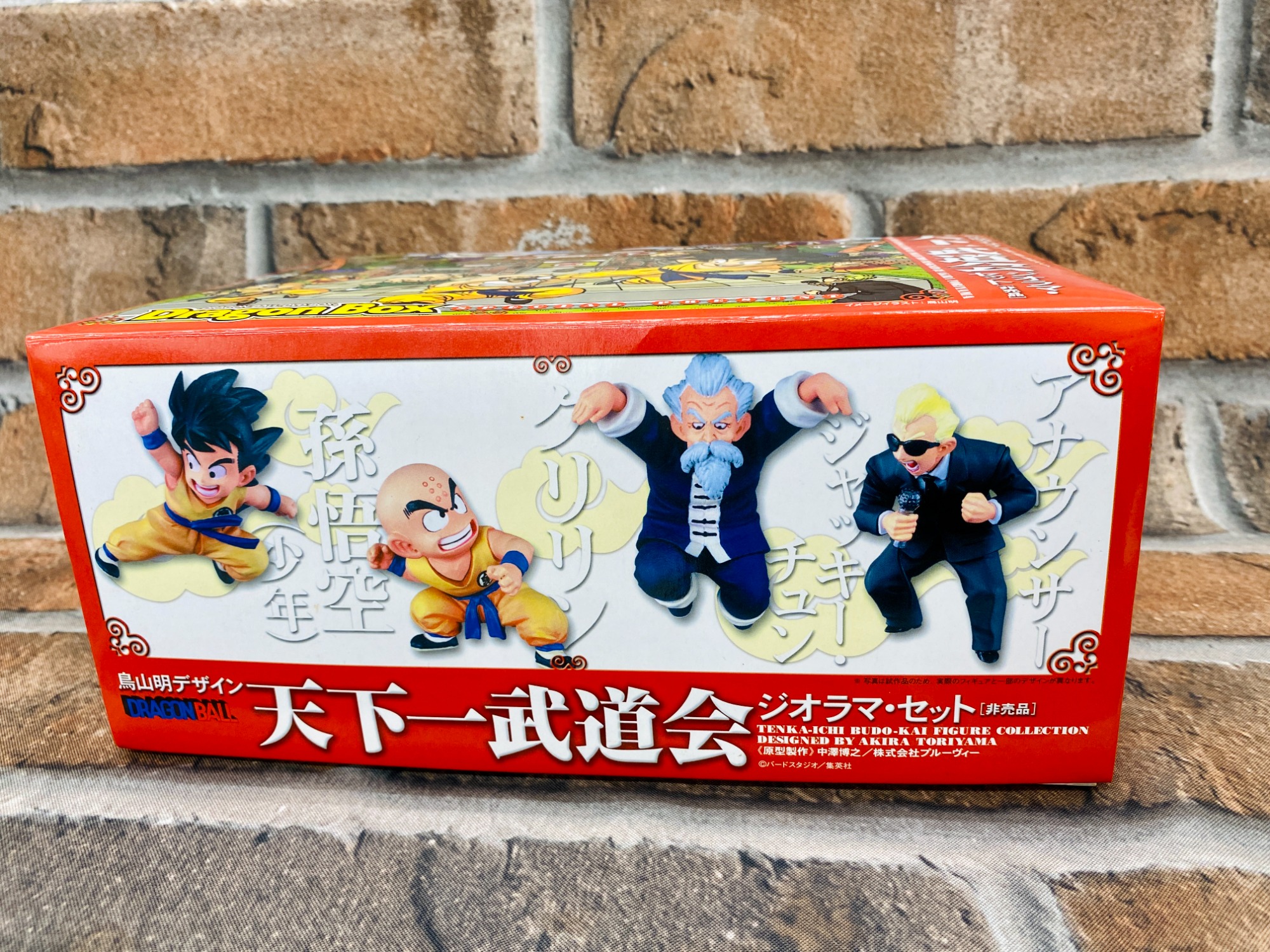 ドラゴンボール 天下一武道会 ジオラマ・セットが買取入荷しました
