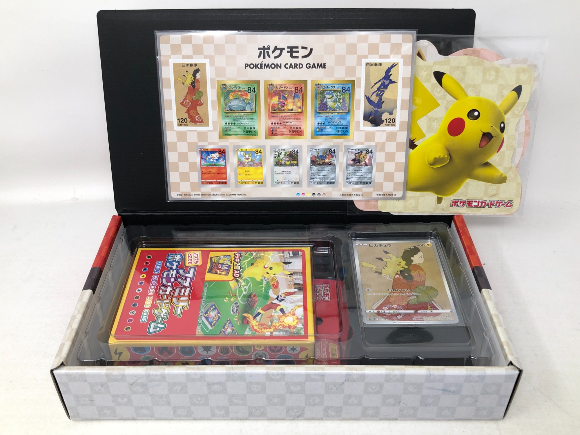 ゲーム買取強化中！】ポケモン切手BOX ポケモンカードゲーム 見返り