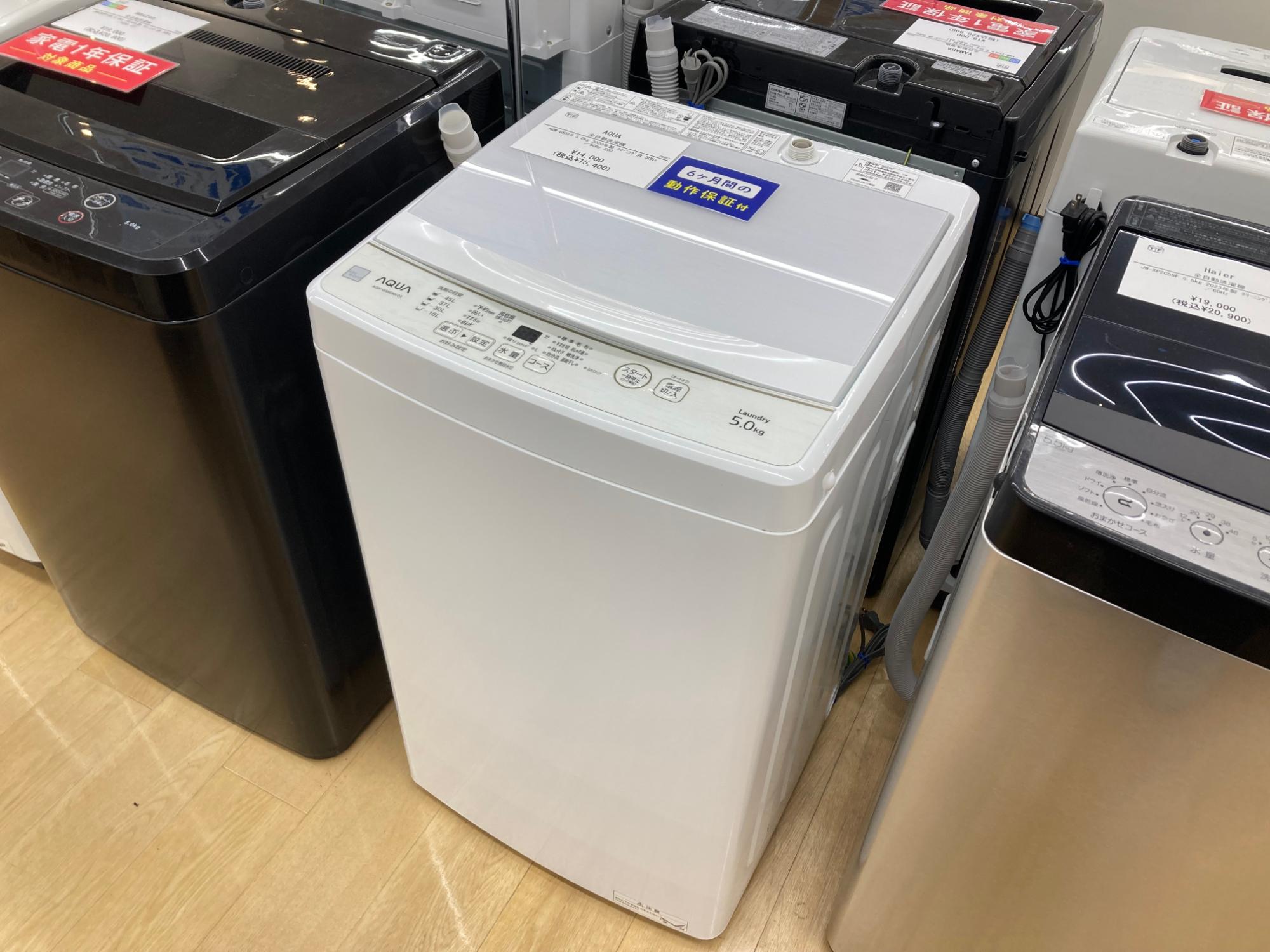 AQUA/アクア】2020年製 全自動洗濯機 ”aqw-gs5e” をご紹介します