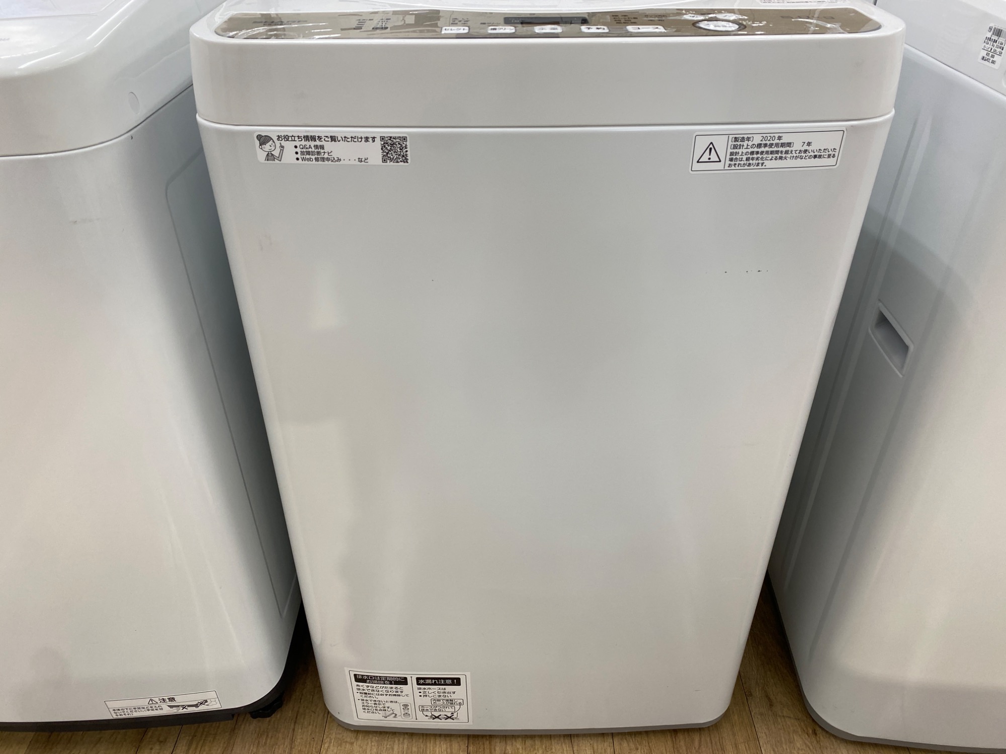 ご不要な冷蔵庫・洗濯機があればはぜひトレファク東大阪へ持込み