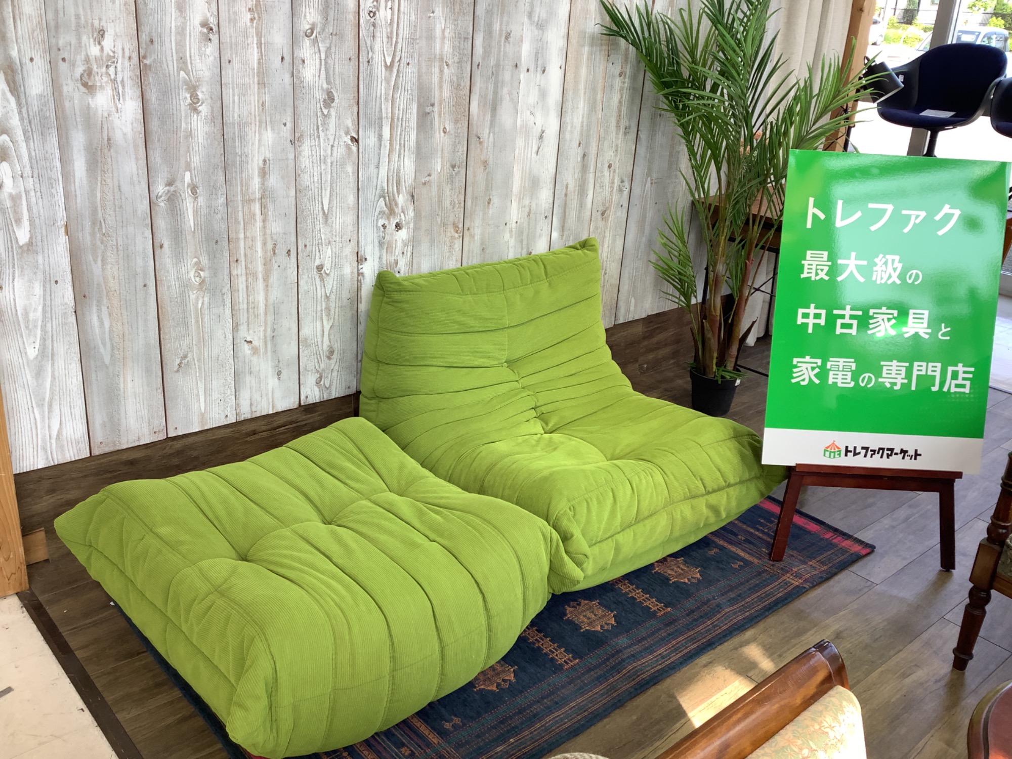 ligne roset（リーンロゼ）】最高な座り心地を叶える1Pソファ＆パフ