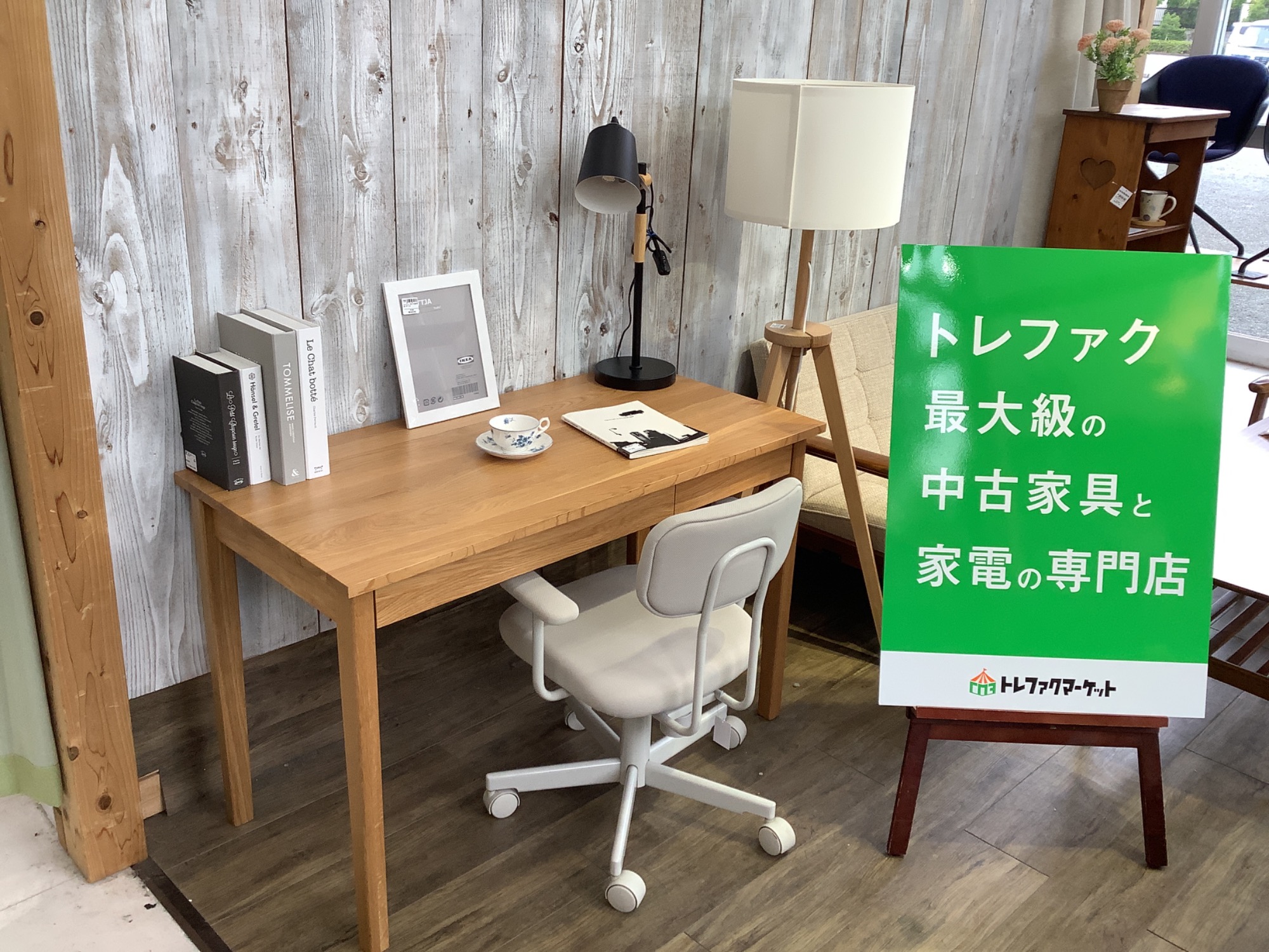 無印良品】子供から大人まで長く使えるシンプルなデザインの無垢材