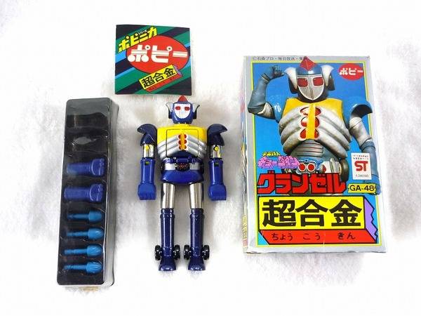 昭和レトロ！超合金フィギュア三体同時買取入荷！【藤沢店】｜2016年10