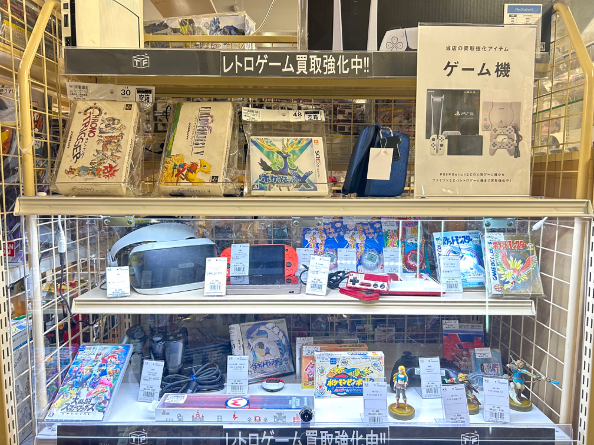 懐かしのレトロゲーム機】Nintendo64（ニンテンドー64）が買取入荷しま