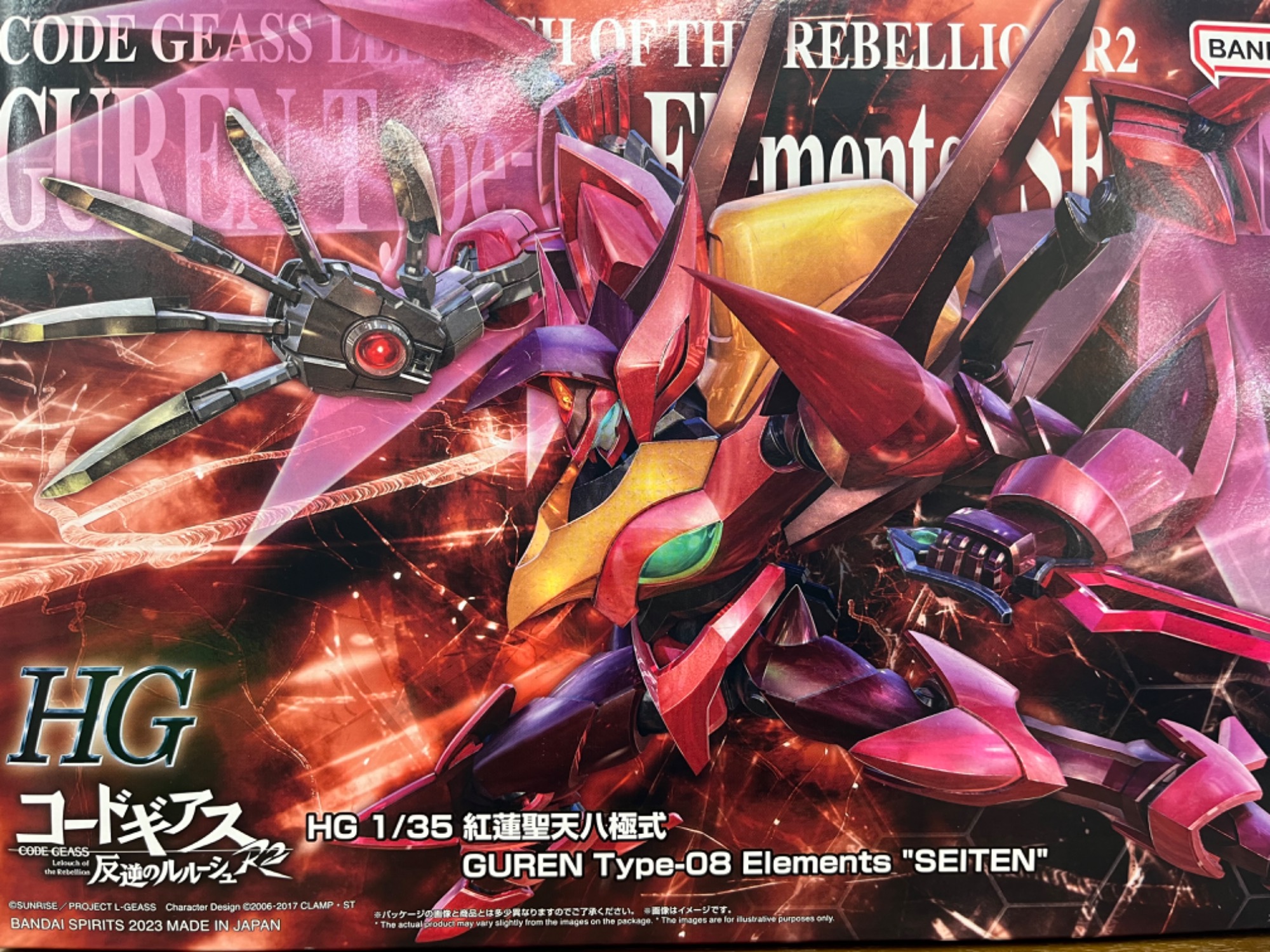 これが・・・輻射波動！】コードギアス反逆のルルーシュR2 HG 紅蓮聖天
