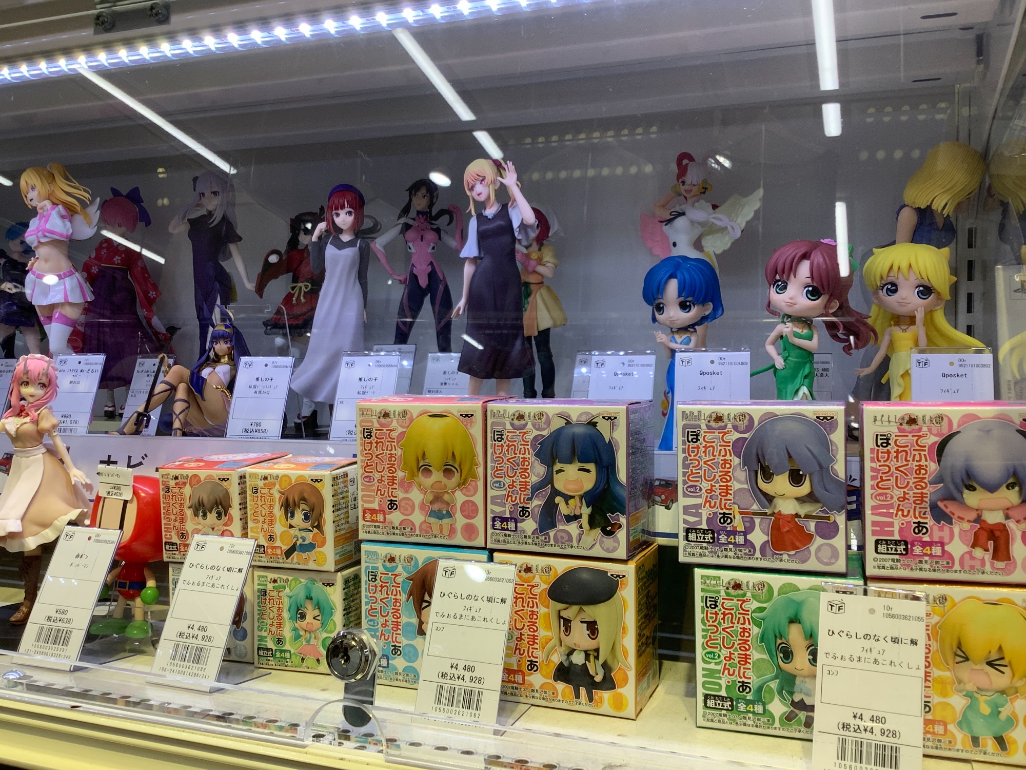 ひぐらしのなく頃に解】でふぉるまにあこれくしょん・ぽけっとvol.3全