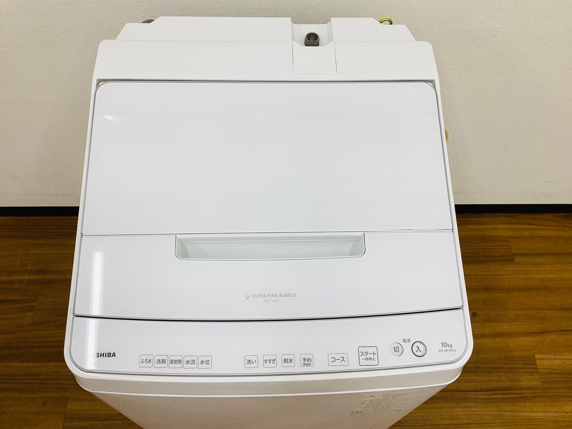 TOSHIBA/東芝】2025年製10kg全自動洗濯機AW-JW10TCS入荷！大容量