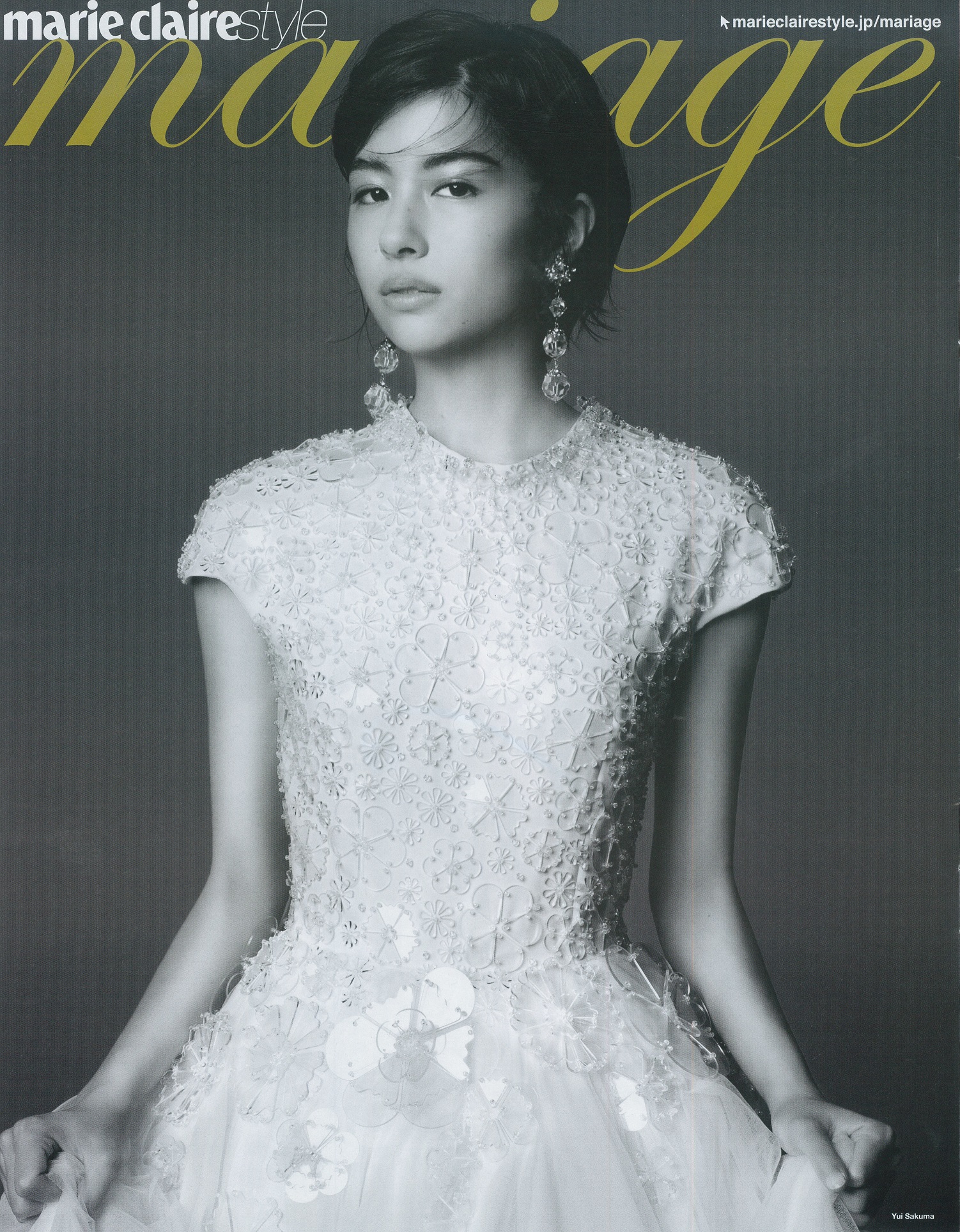 SPUR White Wedding 2012年1月号 【公式通販】