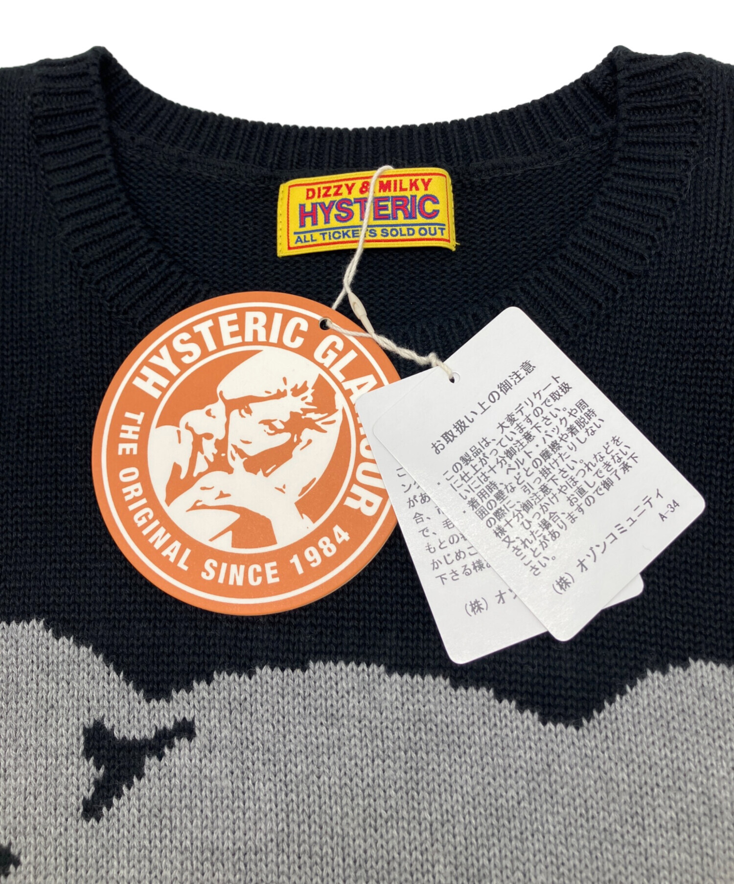 中古・古着通販】Hysteric Glamour (ヒステリックグラマー) 厚手ニット