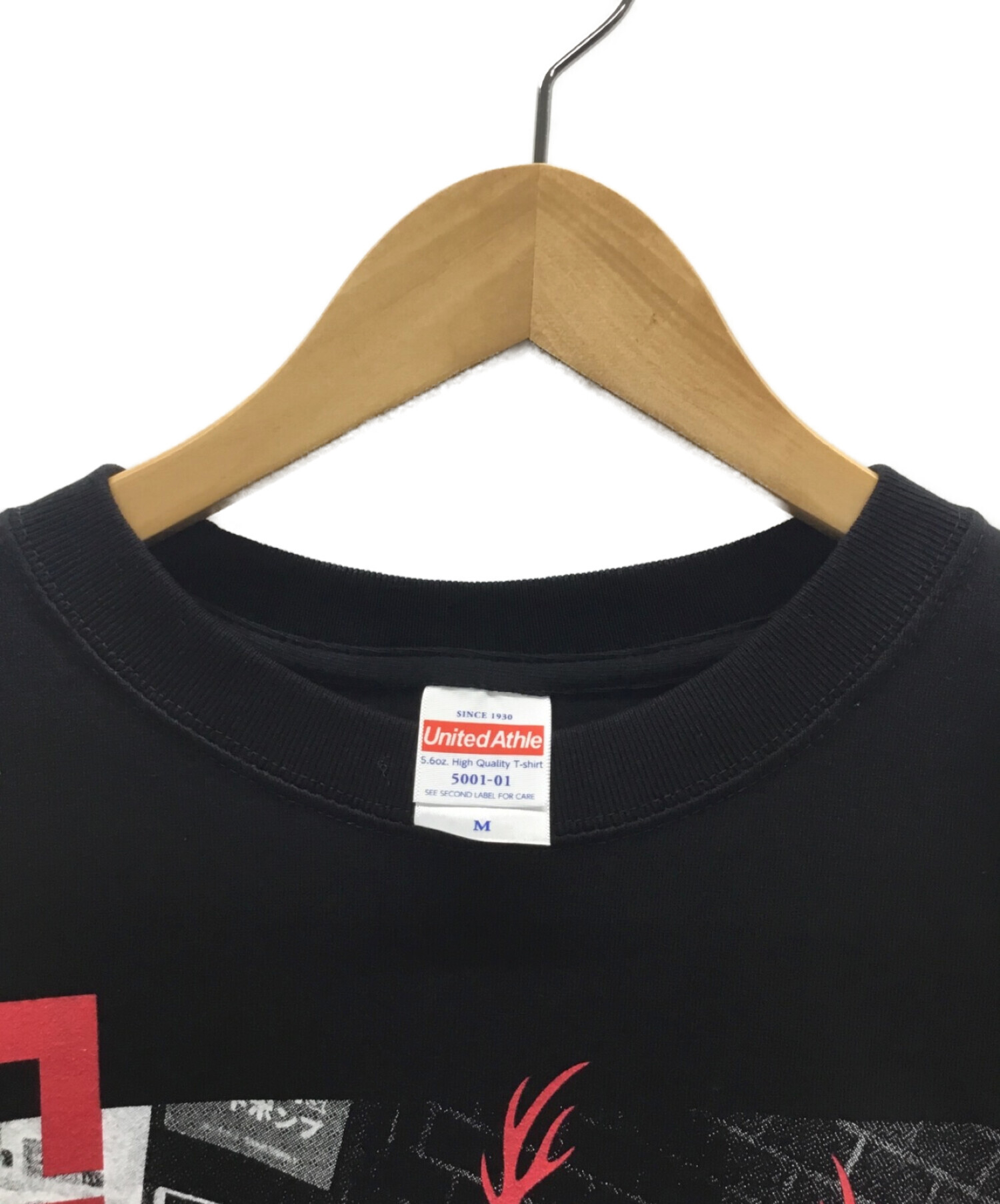 中古・古着通販】コロナナモレモモ マキシマムザホルモン 2号店