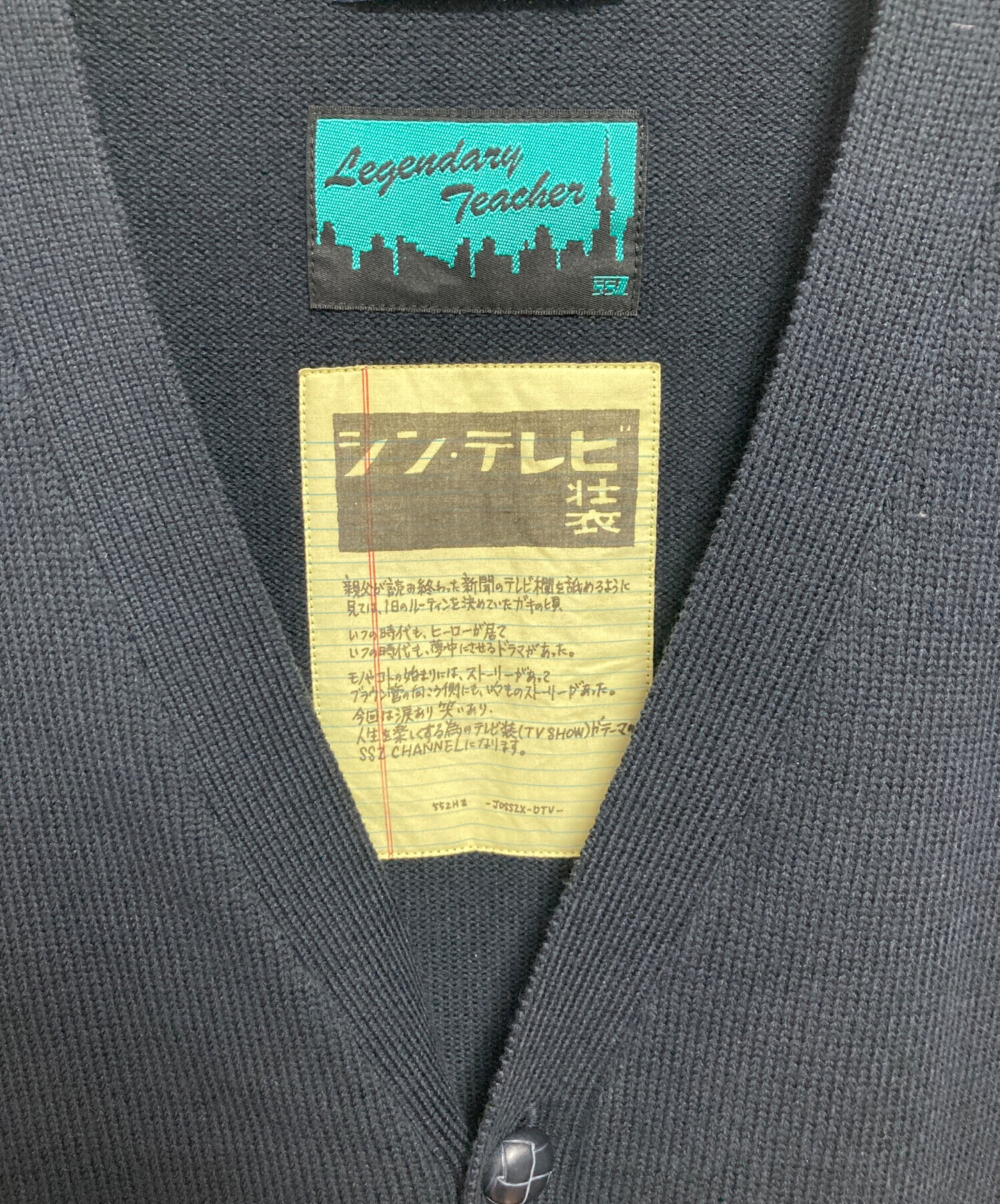 中古・古着通販】FRED PERRY (フレッドペリー) SSZ (エスエスズィー